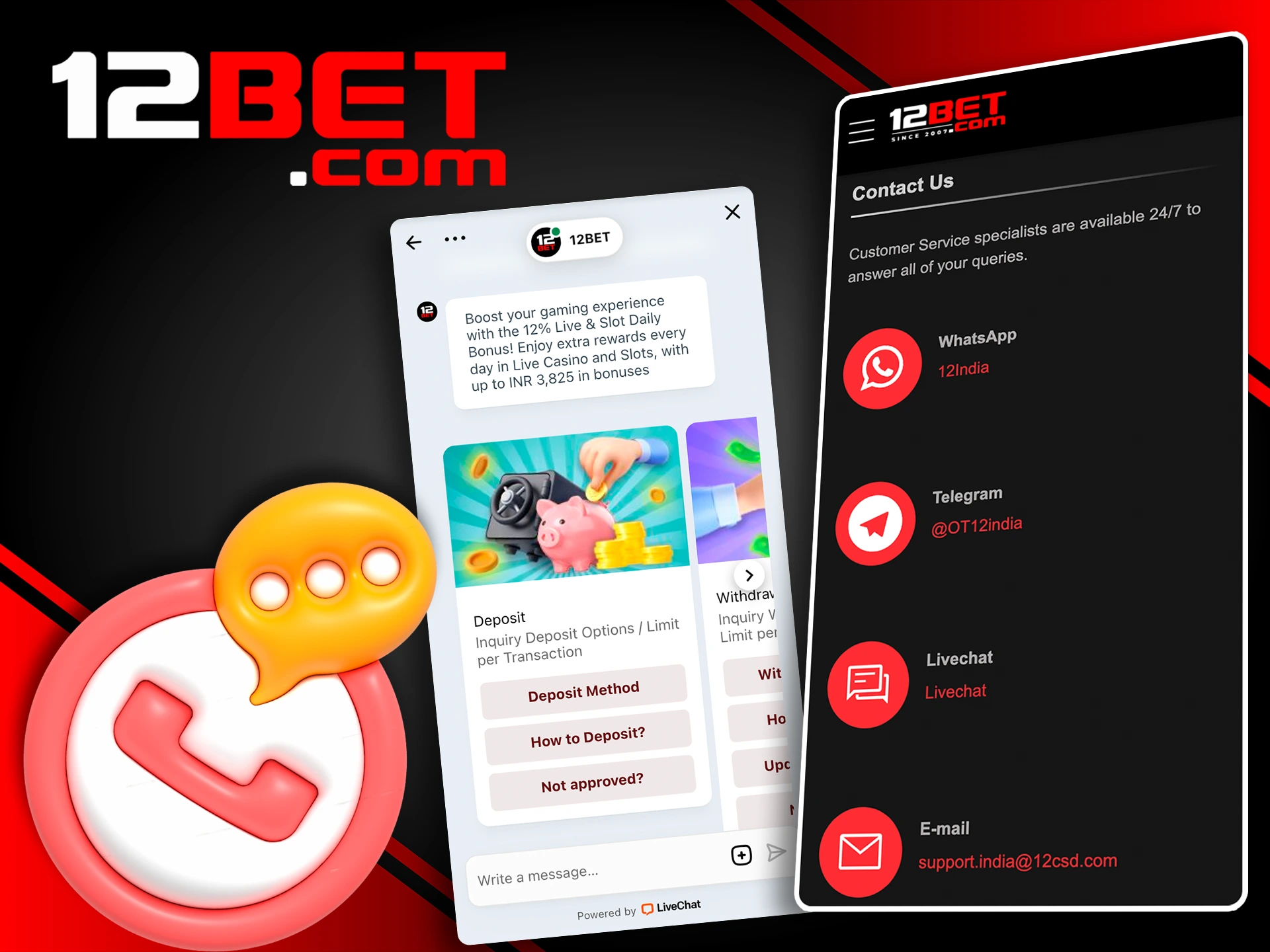 यदि आवश्यक हो तो ऐप में 12Bet टीम से संपर्क करें।