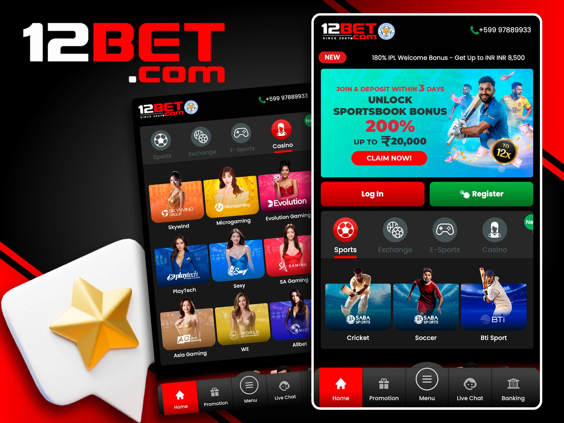 12Bet बेटिंग ऐप के सभी लाभ जानें।