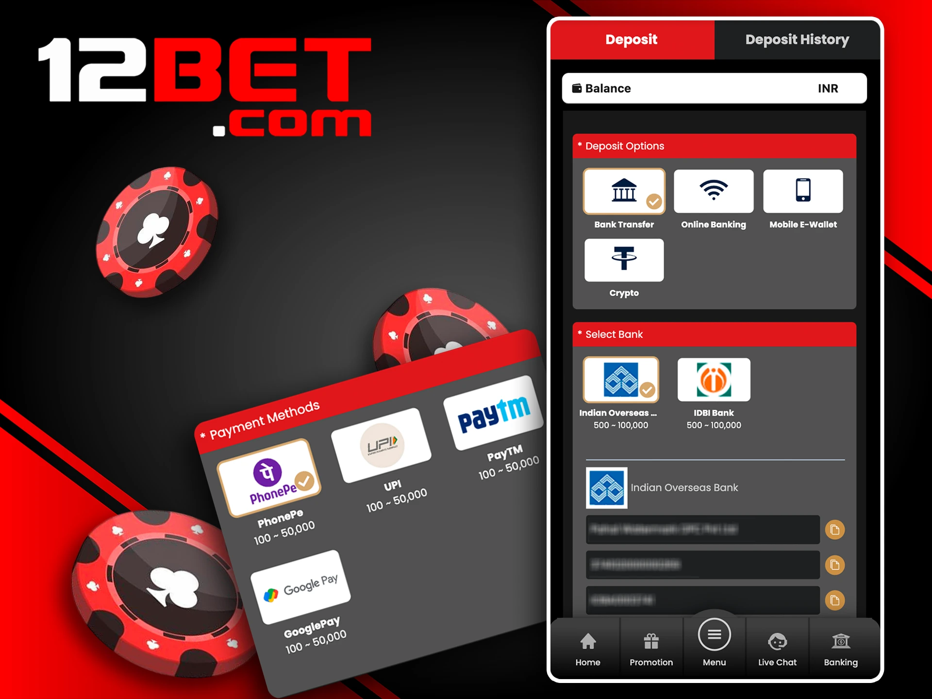 12Bet ऐप्स का उपयोग करके भुगतान लेनदेन करें।