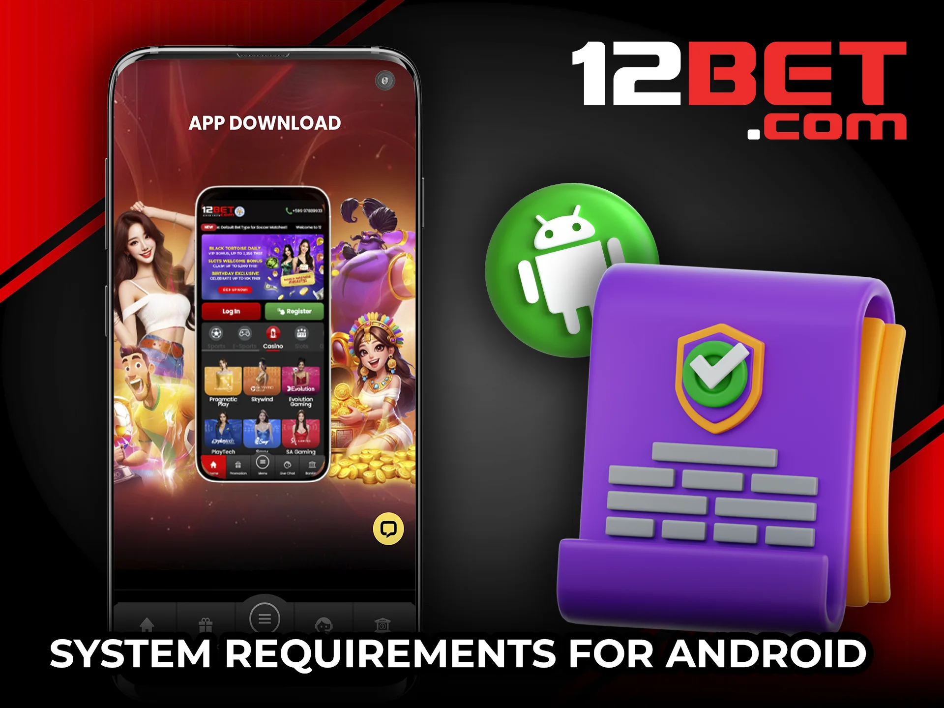 Android पर 12Bet ऐप प्राप्त करने के लिए सिस्टम आवश्यकताओं की जाँच करें।