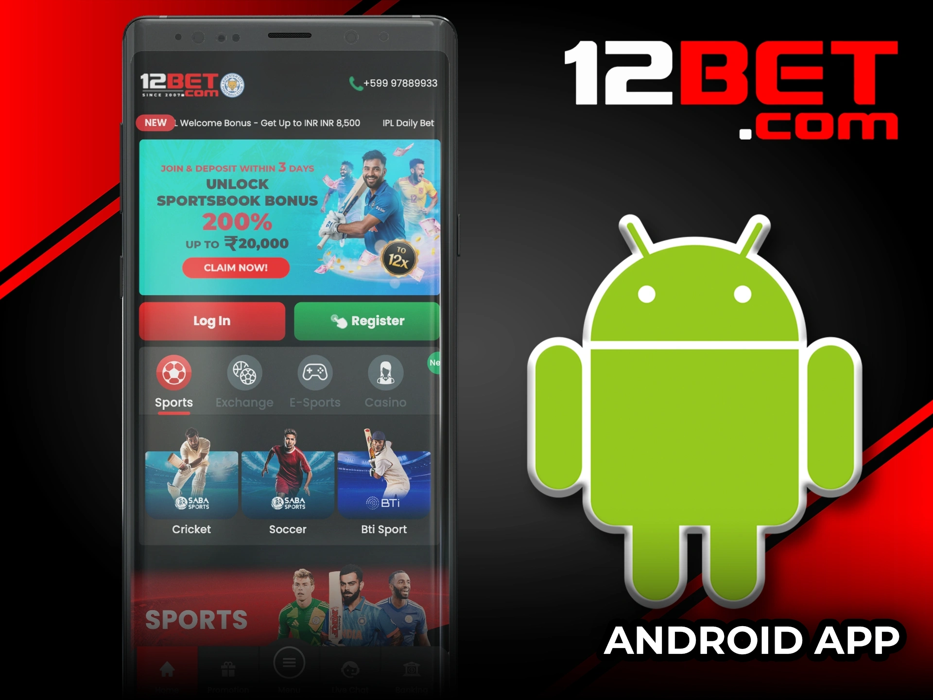 12Bet ऐप इंस्टॉल करने के लिए अपने Android डिवाइस का उपयोग करें।