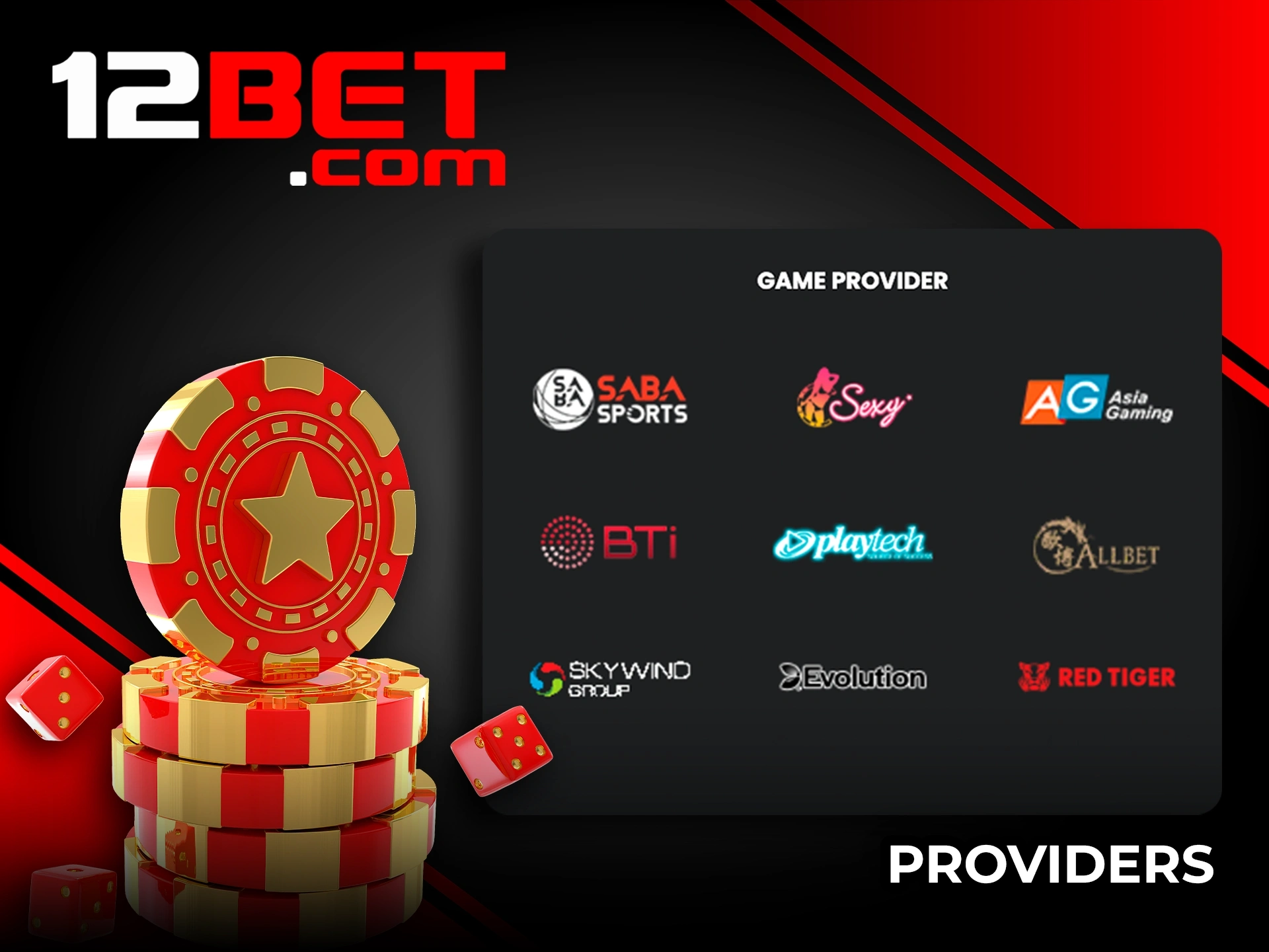 बेटिंग के लिए 12Bet पर गेम प्रदाताओं को जानें।