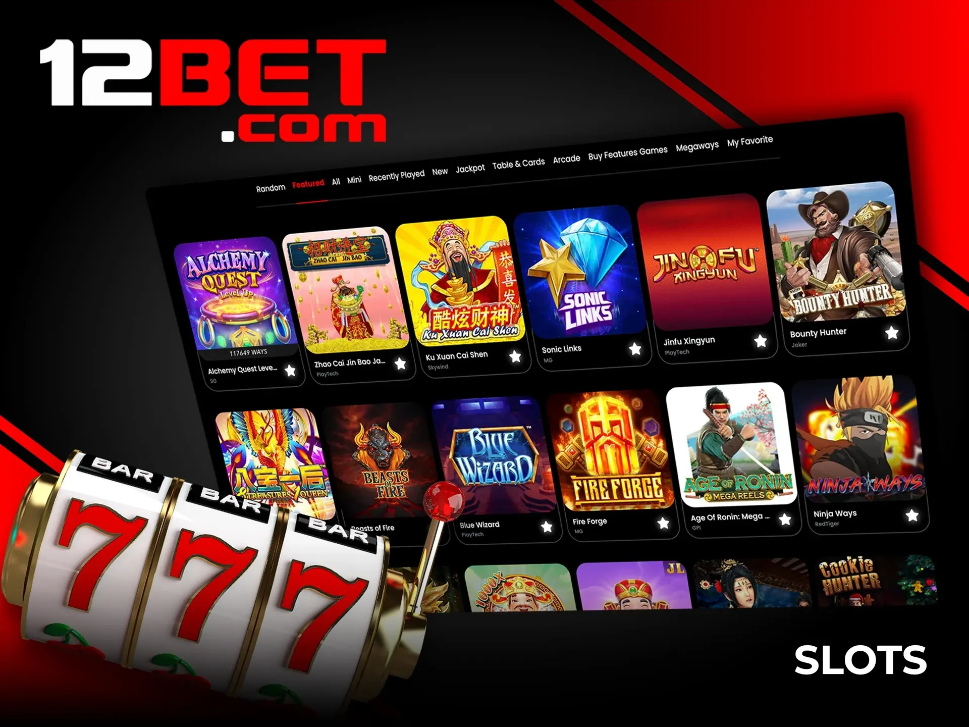 12Bet के स्लॉट्स सेक्शन में अपना पसंदीदा गेम खोजें।